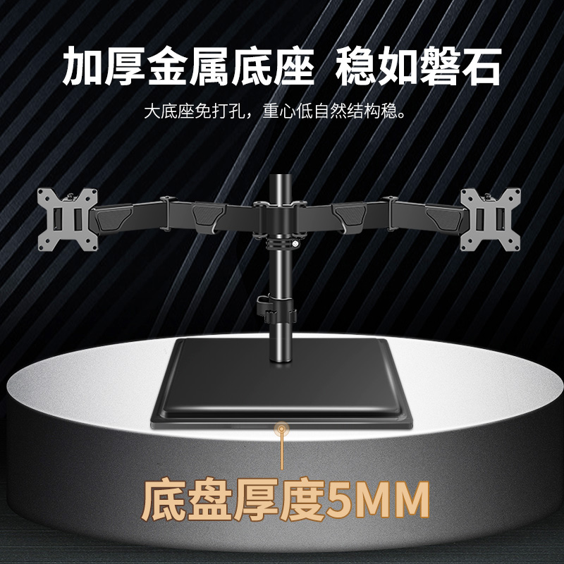 极速2屏电脑组合支架双屏显示器拼接支架臂免M打孔升降桌面底座32