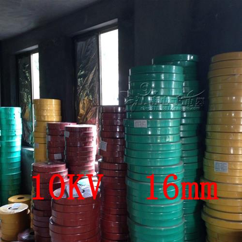 极速10aKV热缩管母排套管母线排铜排套p管16mm厂销25米/盘新款
