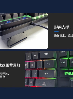 极速攀升MP-V5Pro有线键盘鼠标套装游戏办N公电脑笔记本键鼠黑色