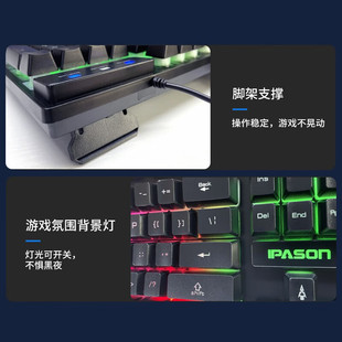 极速攀升MP-V5Pro有线键盘鼠标套装游戏办N公电脑笔记本键鼠黑色