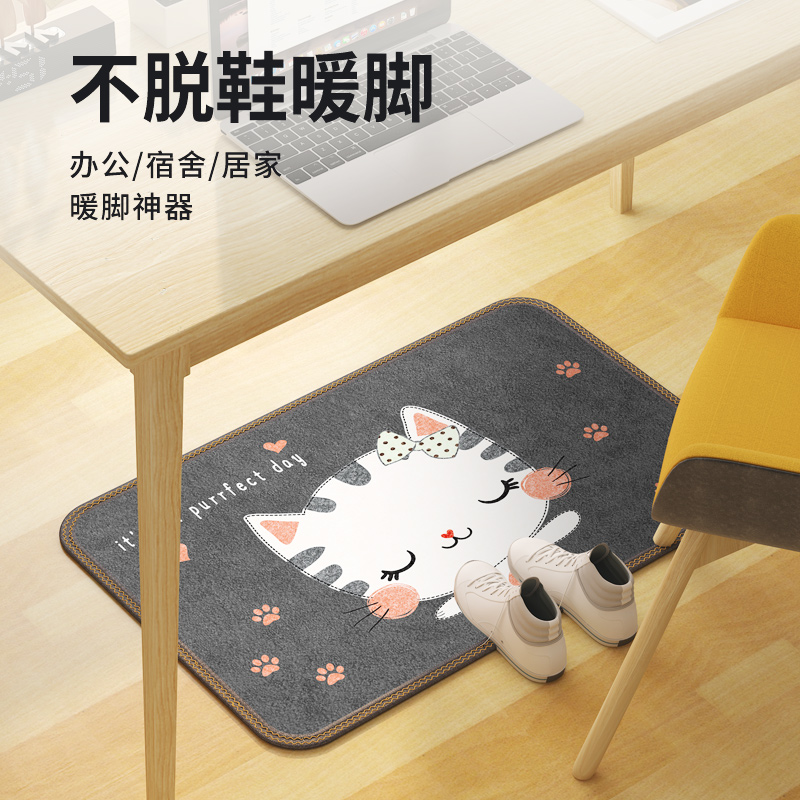 极速办公室暖脚垫暖脚神器脚底加热器宿舍暖N脚宝桌下脚底取暖加