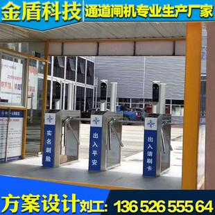 极速工地三辊闸人行通道闸机工厂地翼闸机K刷脸实名制可接全国住
