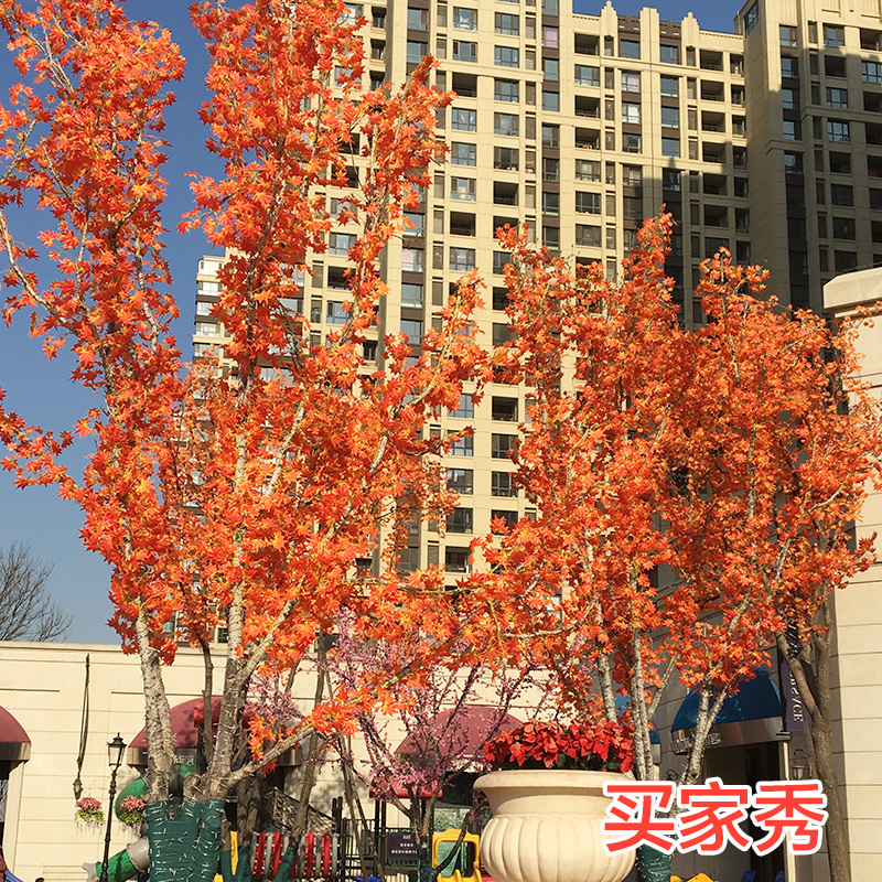 极速仿真红枫叶树枝假叶子树叶室外工程造景植物假花藤Z条塑料花