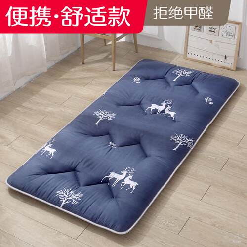 新品80公分学生床垫70x1.7sx0.7mx1.8单人可拆洗90x190加厚一米宽