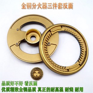 极速老板燃气灶配件9B26 9G66炉头9B11 9B25火盖9AG25煤气灶9G65