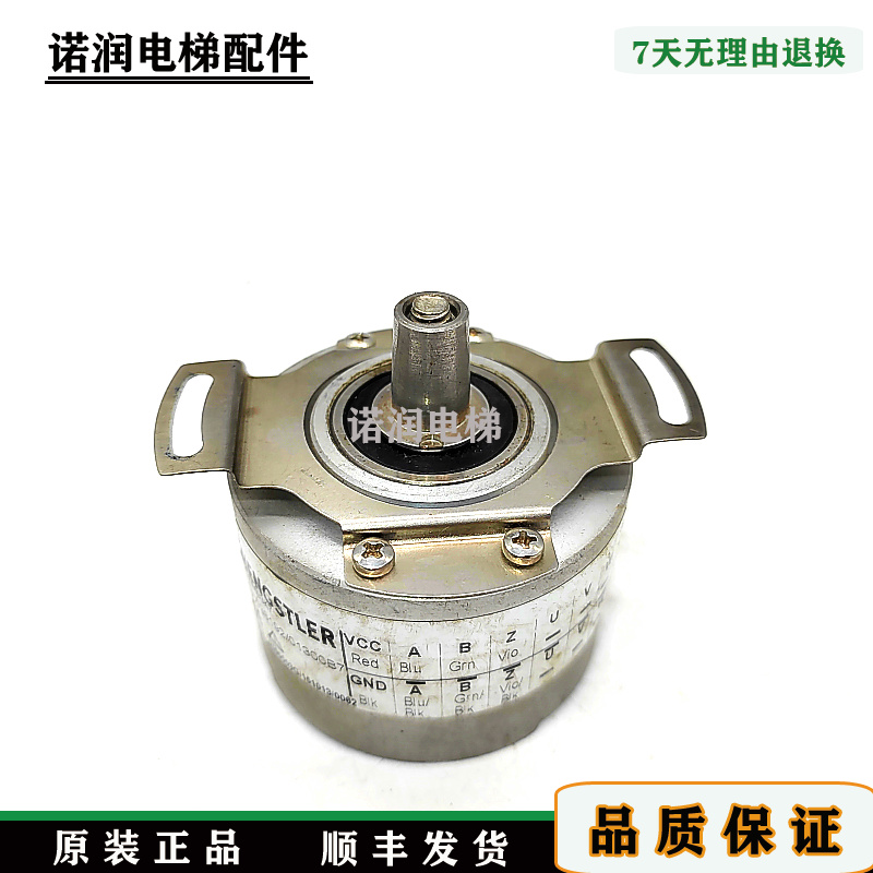 极速奥的斯/亨士乐编码器/RF538192/01300B7I/DAA633K7/K3/K1现货