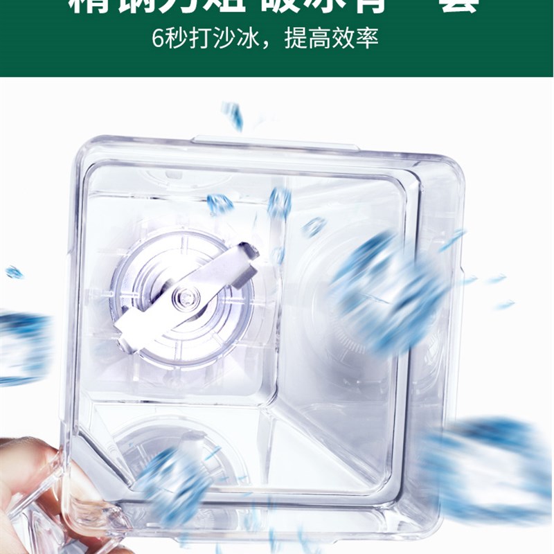 极速1.6升沙冰机杯子1080A杯1030杯H子980C戴罩款静音沙冰杯组配