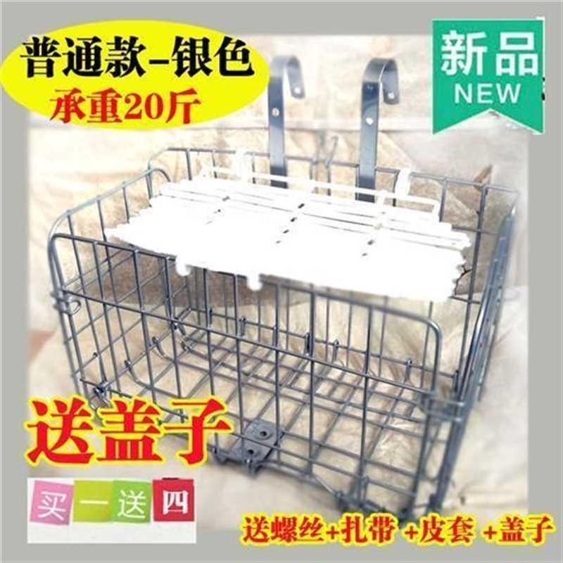 极速新登山自行i车篮子不锈钢可折叠滑板电动车单车挂篮前后车筐