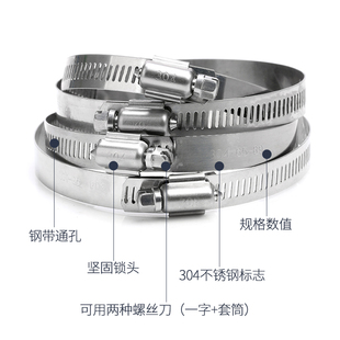 极速木桶箍足浴桶砧板箍铁箍圈抱箍固定卡箍铁环菜U板不锈钢箍菜