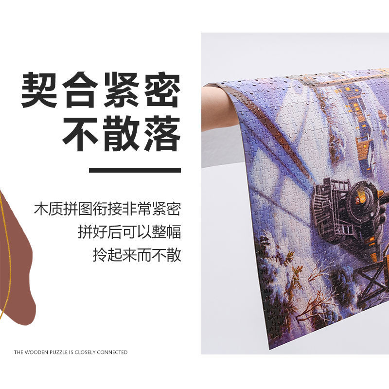 极速DIY拼图来图照片定制拼图实木相E框男女朋友礼物儿童diy益智