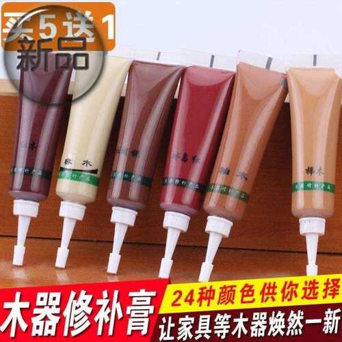 极速家具修补膏修k补漆修漆膏笔木门地板油漆维修复材g料补漆笔腻