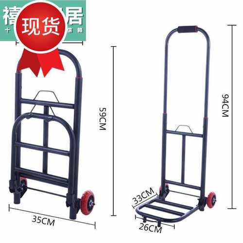 极速手推车折叠手拉o车搬运拉货车平板拖车货m物推车仓库拉货二轮