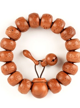 新品肥城雷d击老桃木手串男女款手链佛珠成人珠单圈手串原木手把