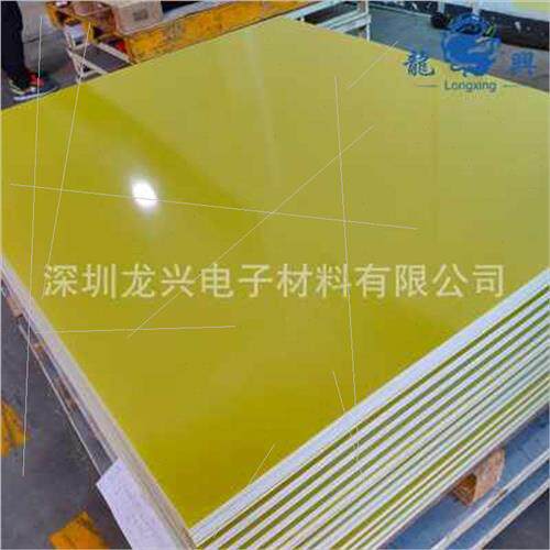 新品爆品厂销FR4l环氧板大料20 黄色阻燃耐高温耐湿耐候绝缘板W玻
