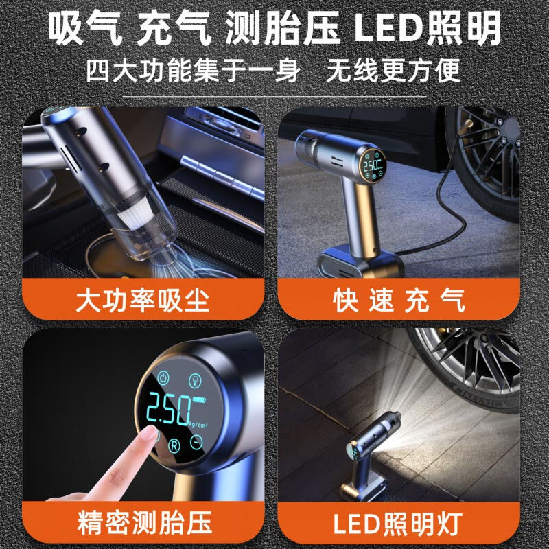 极速绿圣车载吸尘器加打气机一体无线充电大吸P力强力多功能四合