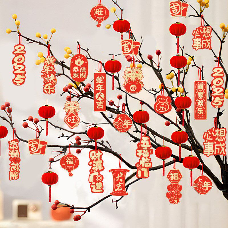 新品2025新年装饰n小灯笼树上盆景绿植元旦过年蛇年春节挂饰家居