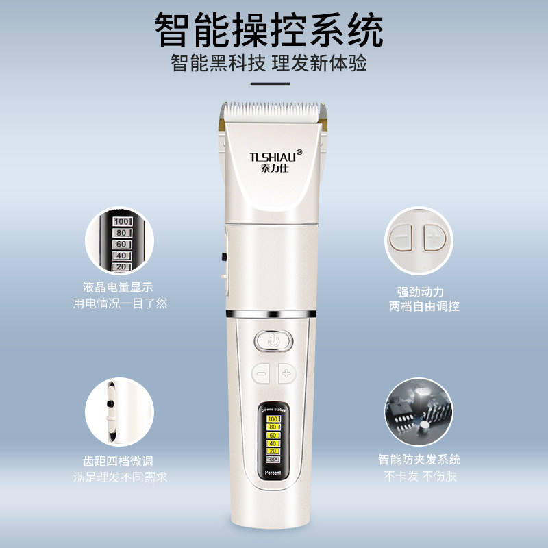 新品发廊专用电推剪理发店推v子充电式剃头刀家用成人静音理发器