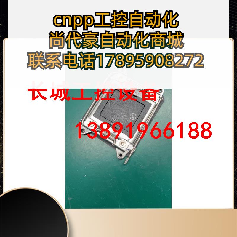 极速2011 h长方形 正方形 散热器底座 x79主板 x99主板