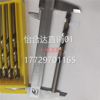 麻花钻头 含钴钻不锈钢直柄1mm--10mm合金钻T头钻铝铜金属钻头