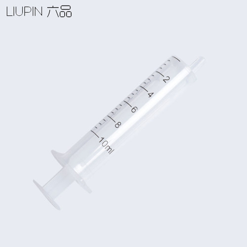 极速一次性注射器1ml/2/5/1y0/20/50毫升 塑料针筒针管小号凝胶推