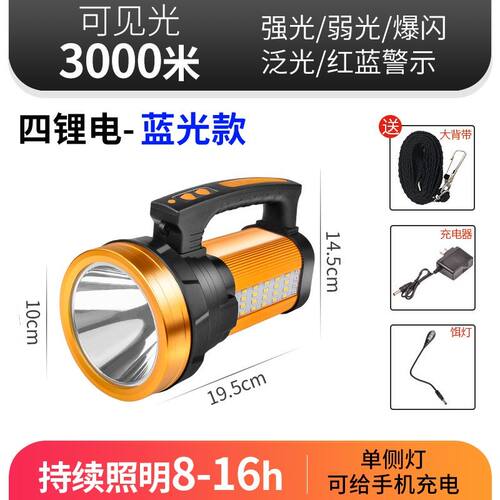 新品迈思路(MAX LOAD)钓鱼灯夜钓灯大功率蓝S光手提手电筒充电式