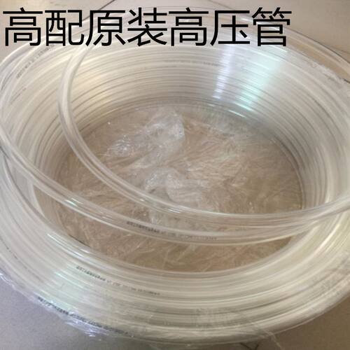 新品地暖地热清洗机透o明高压管自来水管道清洗设备专用管脉冲管