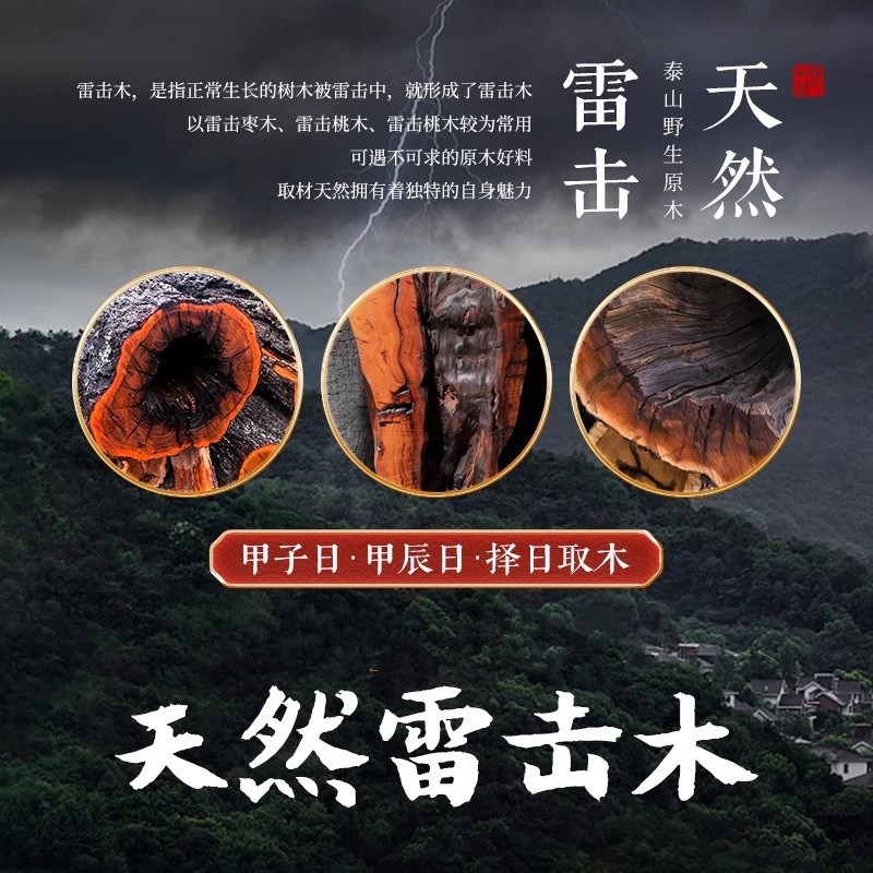 极速文昌塔十三层木制助开过摆件z学生用的光13层九层纯雷击木雕