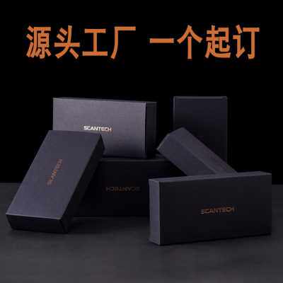 极速爆品新包装盒定做白r卡纸产品盒子订做小批量包装定N制化妆品