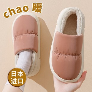 冬季 男款 日本棉拖鞋 毛棉鞋 女款 包跟居家居加绒I保暖防水大码 新品