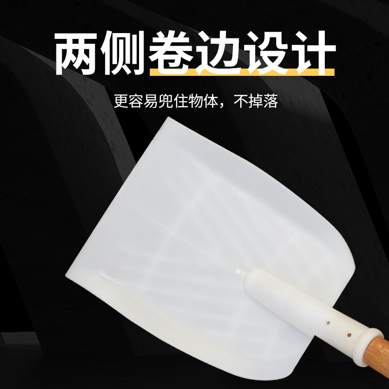 极速扬麦子塑料木锨板p平板塑料锨长柄工地甩泥卷边塑料锹铲农用
