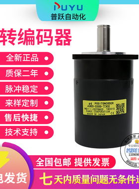 极速全新现货A860-2k109-T302-0319-T002编码器A860-0309-T302-T3