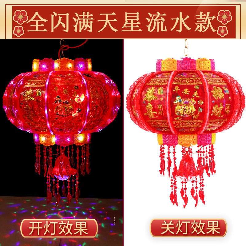 极速囍字走马灯电灯笼过年大红灯A笼大门阳台灯笼挂饰旋转乔迁装