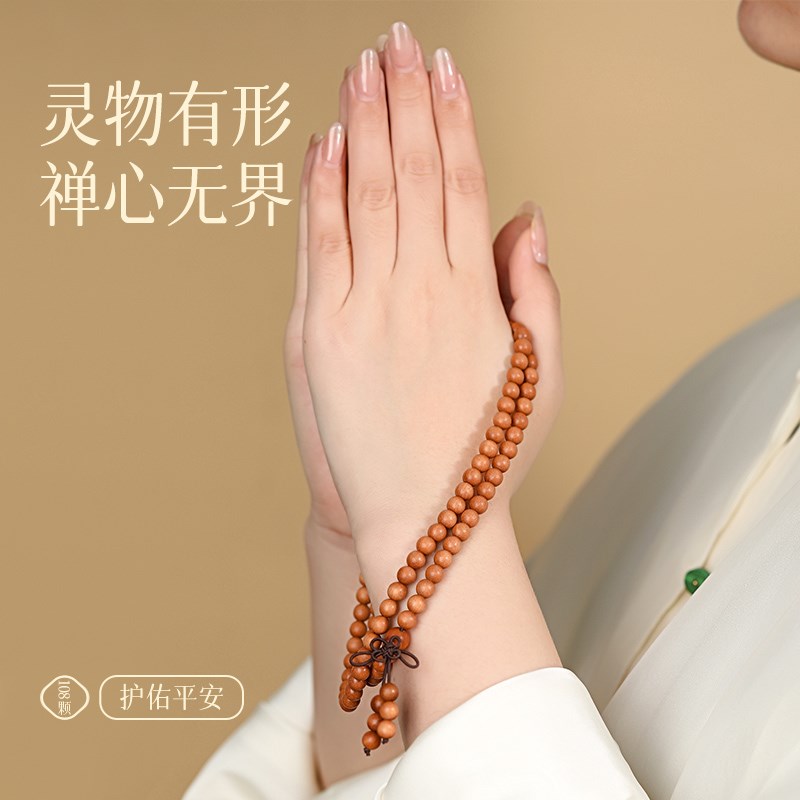 新品老桃木手串108颗r正宗沉水级檀木多圈念珠男女文玩佛珠手链