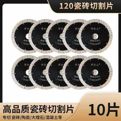 极速新厂促c奢华力角磨机切割片不q锈钢专用金属砂轮片沙轮片打磨
