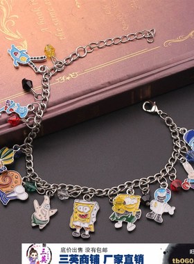 极速欧美动画片海绵卡通r女通用男手链跨境爆款影视胖大星章鱼蟹