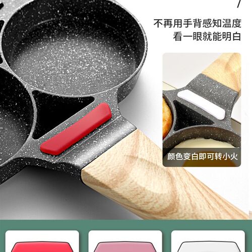 新品Non-stick Omelet Pan for BurgEer Eggs Ham PanCake Maker