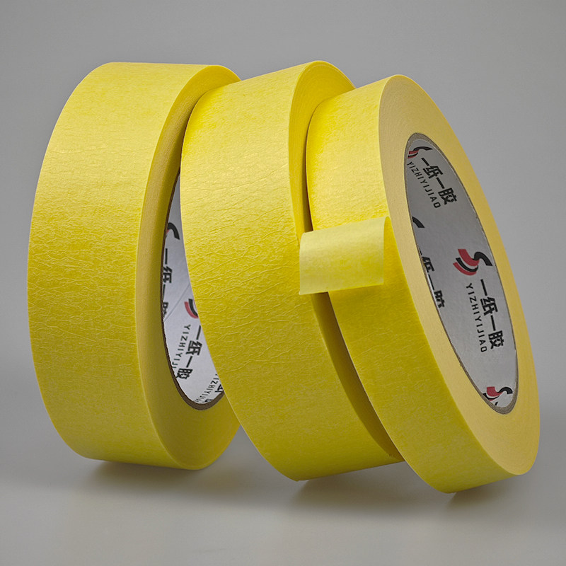 极速美纹纸胶带车库坡道地v坪漆划线胶纸马路羽毛篮球场高粘标线