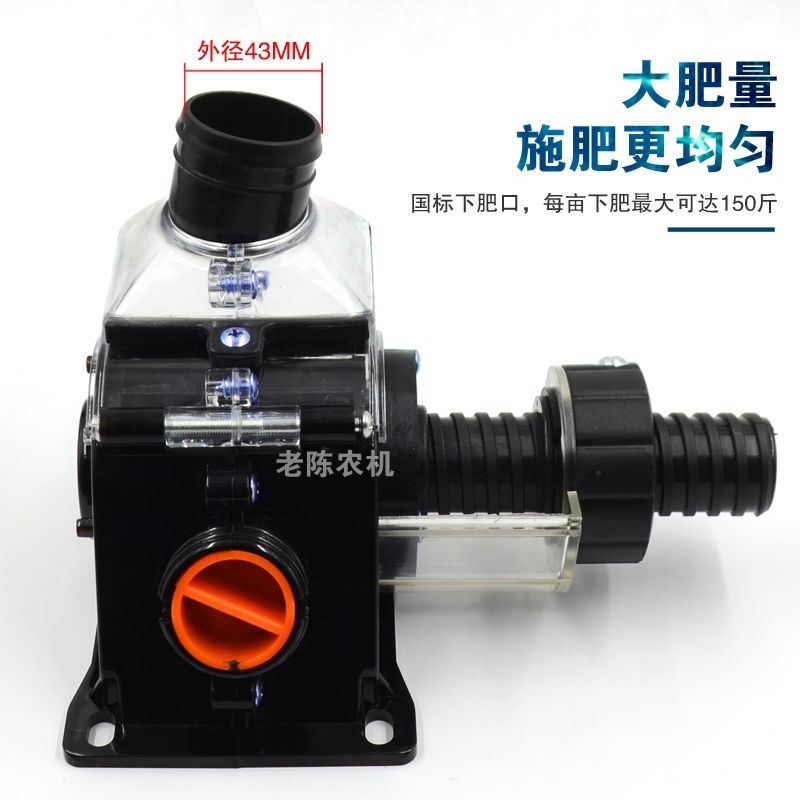 极速新款施肥器排肥盒p前后带清肥口播种撒肥机配件加大肥手调透