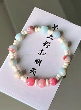 极速【小文精选青春派】夏日x闺蜜手錬可爱款水晶珠手环女手串情