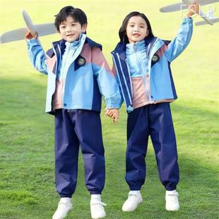 极速小学生校服冲锋衣三件套可拆卸儿童班服秋P冬季 休闲幼儿 套装
