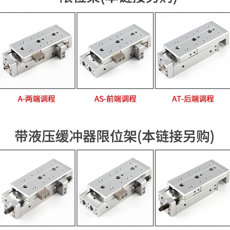 亚德客型HLS带导轨滑台气缸HLS6/8/12/1B6/20/25X10X30X40X50X75S