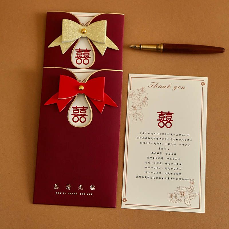 请帖结婚邀请函2023新款请柬婚礼C喜帖简约大气中国风打印烫金森