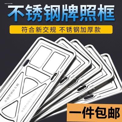 极速新能源牌照框车牌架新交通规则汉EV牌照N架比亚迪汉DM汽车绿