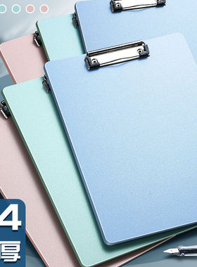 极速莫兰迪A4夹l板文件收纳夹板学生写字垫板硬板夹办公垫夹资料