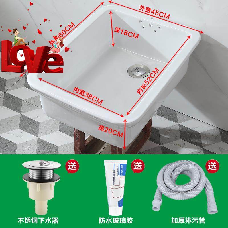 极速阳台柜小号台上洗衣盆陶瓷台aE下盆超大超深厨房洗菜池水槽水