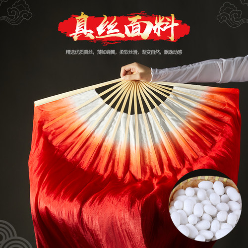 新品万疆扇子长飘舞蹈扇真丝w红色加长双面大胶州秧歌跳舞专用中