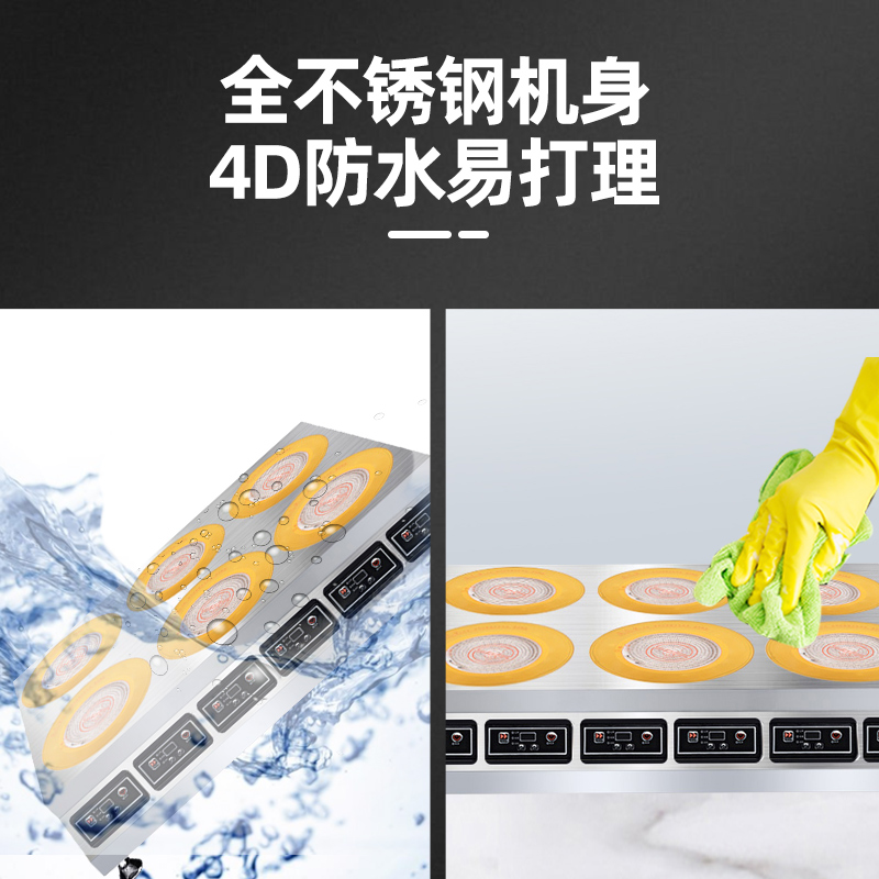 极速商用电磁炉多头电陶炉3500w D大功率四六眼双灶煲仔炉砂锅锡