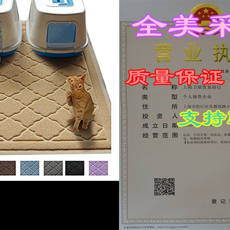 极速Easyologgy JUMBO Litter Mat 47 x 36 Cat Litter M