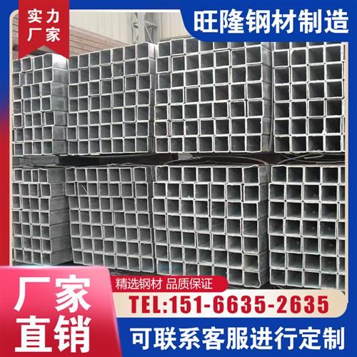 极速无缝方管100*100矩形v管Q235空心方管黑铁管镀锌管精密管 支