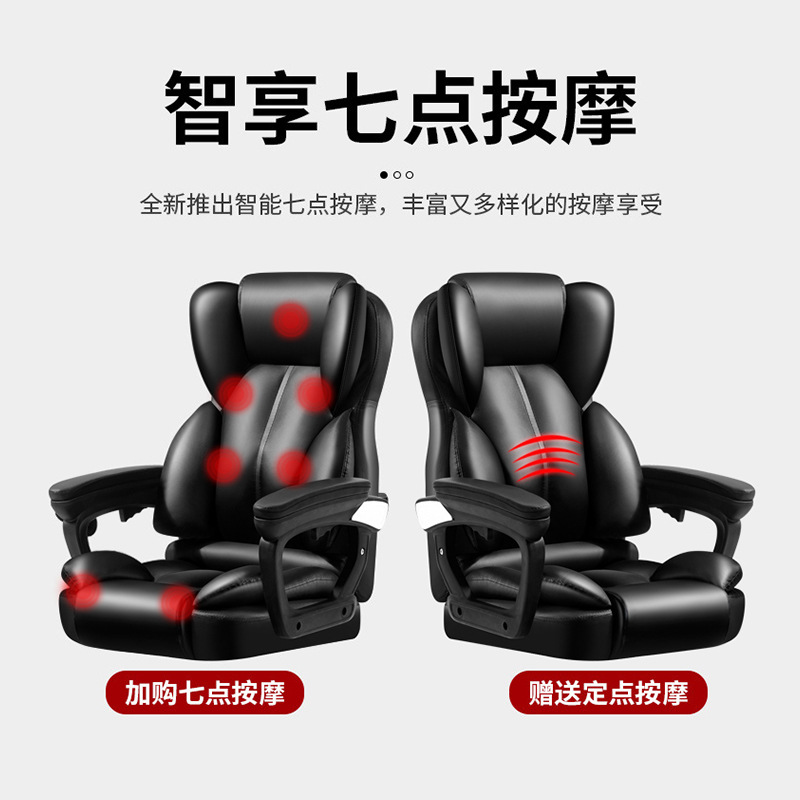 电脑椅家用舒适久坐沙发老板椅z子办公椅可躺电竞椅宿舍可升降转